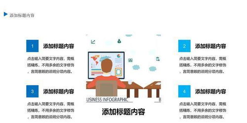 企業(yè)管理之員工執(zhí)行力提升培訓教材