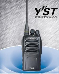 遠盛通V66H對講機評測 價格、廠家與產品庫信息全解析